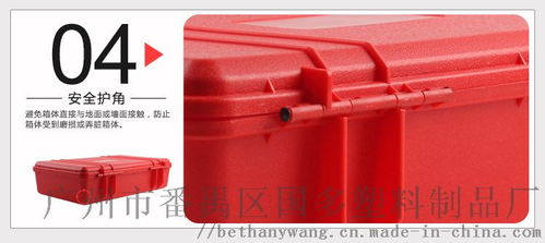 安全防护箱 实用车载塑料工具箱 多功能仪器保护箱 ,广州市番禺区国多塑料制品厂