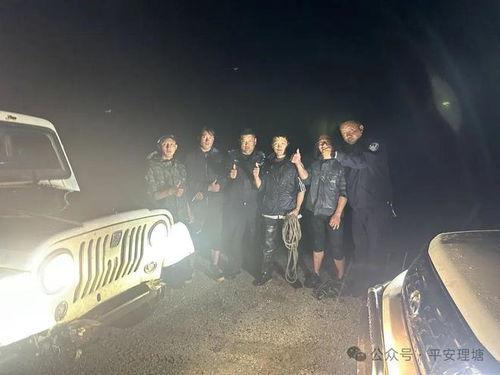 夜幕救援,夜幕救援行动纪实