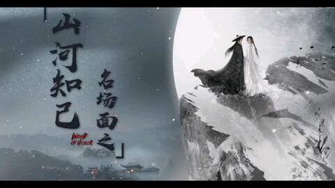 曦光入梦震山河,一场跨越时空的梦幻之旅