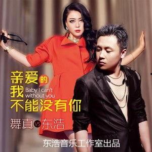 亲爱的，我不能没有手机,无法割舍的陪伴