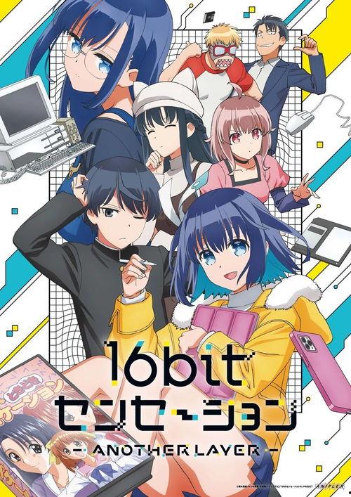 霸权动画,引领潮流的视觉盛宴