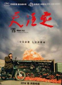 天注定,命运交织的奇幻之旅