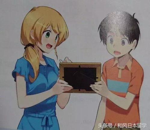 不良美少女老师,叛逆与教育的奇妙碰撞